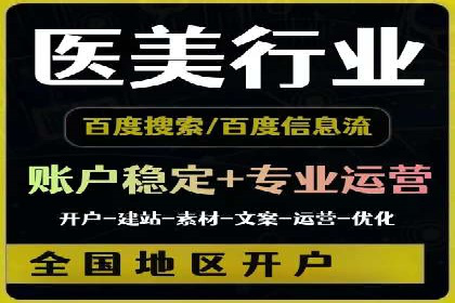 信息流竞价竞争策略：实战案例分析
