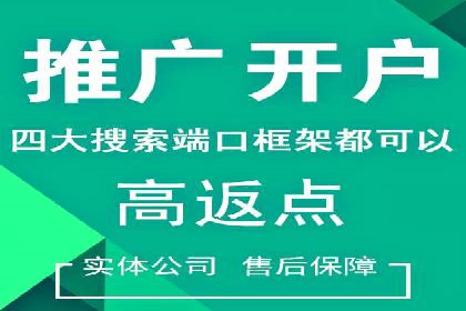 行业领先企业如何通过信息流开户提升品牌影响力